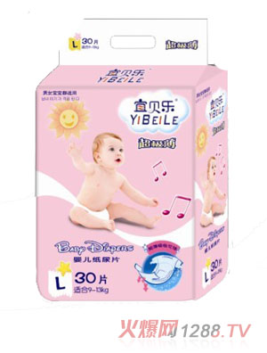 宜贝乐婴儿超薄特柔纸尿片L码