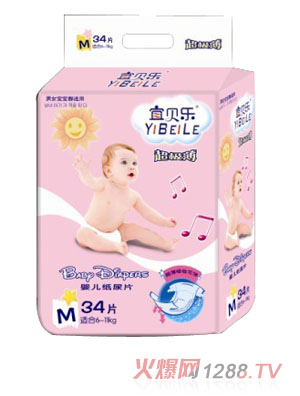 宜贝乐婴儿超薄特柔纸尿片M码