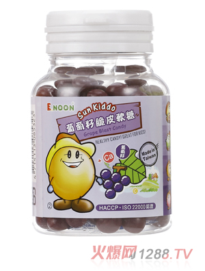 sun kiddo葡萄籽脆软糖