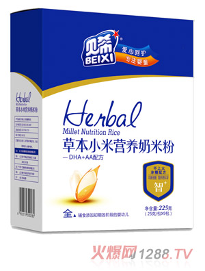 ϣDHA+AA䷽Ӫ׷