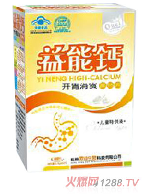 欧益益能钙开胃消食高钙片