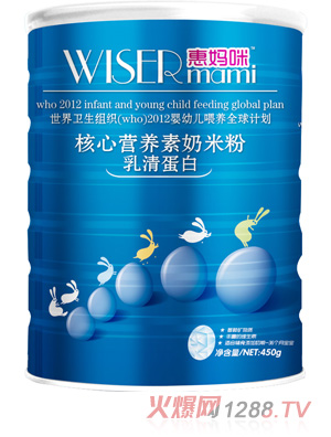 惠媽咪乳清蛋白核心營(yíng)養(yǎng)素奶米粉0段