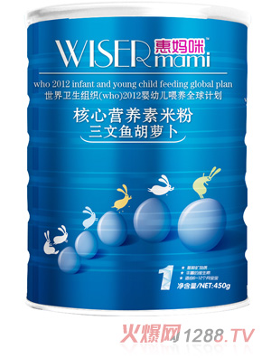 惠媽咪三文魚(yú)胡蘿卜核心營(yíng)養素米粉1段