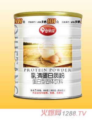 奇鹤堂乳清蛋白质粉