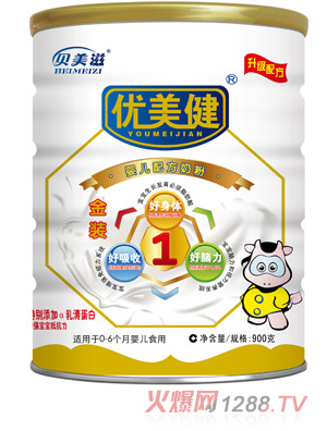 美赞臣和惠氏奶粉哪个好_婴儿奶粉,美赞臣奶粉