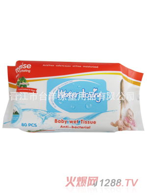 婴儿80片优质无纺布湿巾