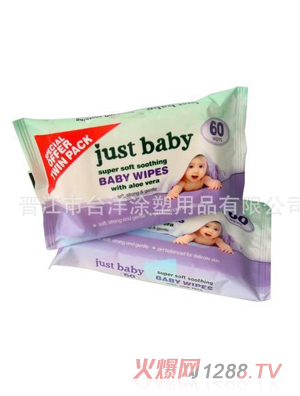 婴儿清洁湿巾