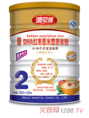 澳贝健DHA红枣薏米金装营养米粉