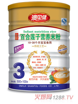 澳贝健百合莲子金装营养米粉