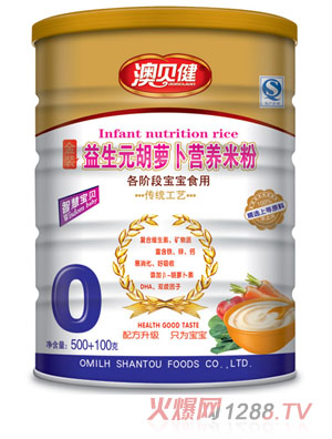 澳贝健益生元胡萝卜金装营养米粉