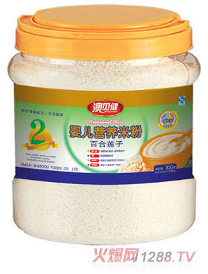 澳贝健百合莲子婴儿营养米粉