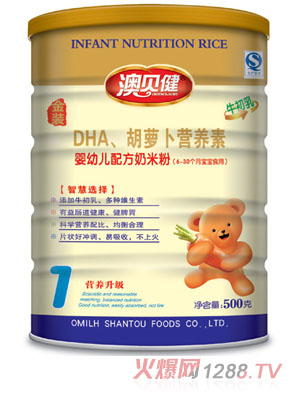 澳贝健DHA胡萝卜营养素婴幼儿配方奶米粉