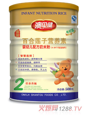 澳贝健百合莲子营养素婴幼儿配方奶米粉