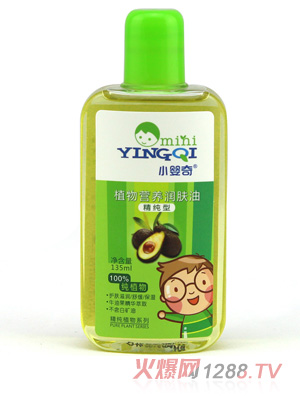 小婴奇植物营养润肤油精纯型135ml