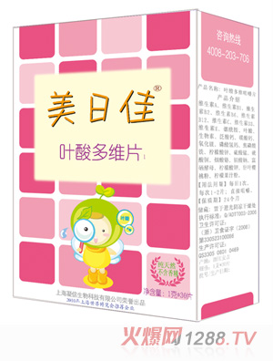美日佳叶酸多维片