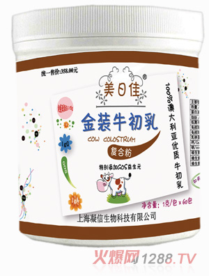 美日佳金装牛初乳复合粉