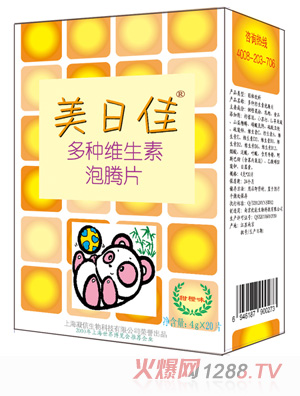 美日佳多种维生素泡腾片