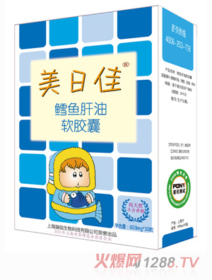 美日佳鳕鱼肝油软胶囊