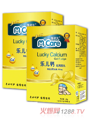 米卡儿乐儿钙乳胶丸