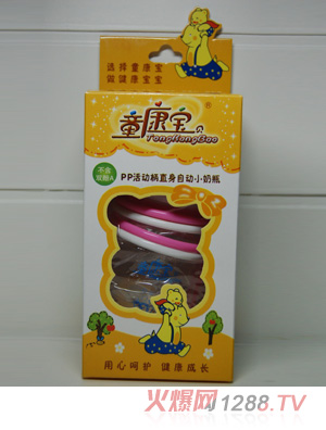 童康宝pp活动柄直身自动小奶瓶