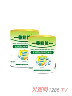 善能佳乳清蛋白营养奶米粉桶装