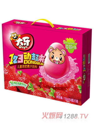 大牙草莓味果汁