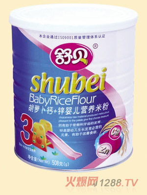 汴װܲ+пӤӪ׷3