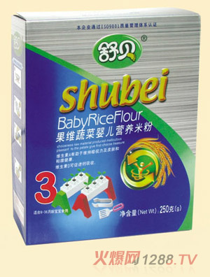 汴װά߲ӤӪ׷3
