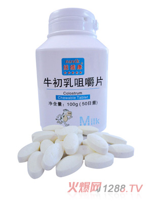 纽维康牛初乳咀嚼片