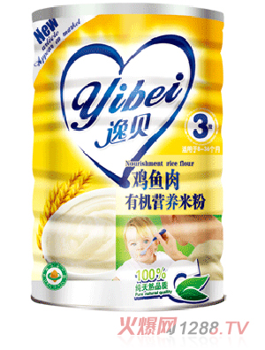 ݱл׷ϵ3μлӪ׷