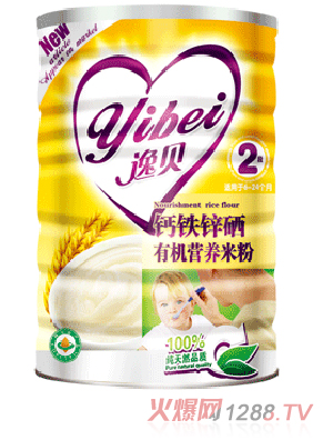 ݱл׷ϵ2θплӪ׷