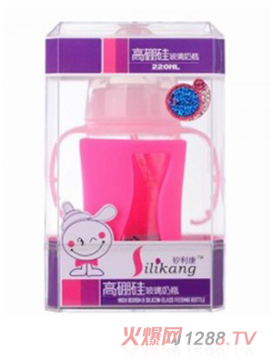 矽利康有手柄宽口玻璃奶瓶220ml