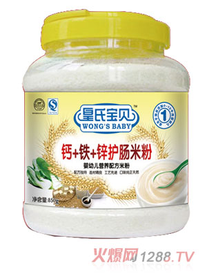 皇氏宝贝罐装钙+铁+锌护肠米粉1段