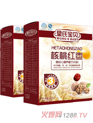 皇氏宝贝盒装核桃红枣营养米粉3段
