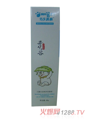 寶寶憨熊兒童呵護洗面奶