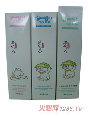 寶寶憨熊嬰童護膚組合
