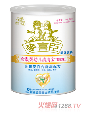 ϲװӤ׶屦ݮζ(װ)