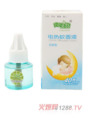 抱抱宝贝电热蚊香液无味型