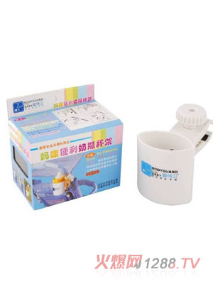 婴侍卫便利奶瓶杯架