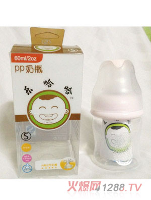 乐哈哈标口弧形PP奶瓶60ml