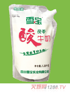 四川雪宝乳业有限公司