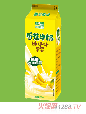 雪宝香蕉牛奶