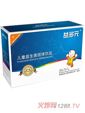益多元儿童固体益生菌饮品