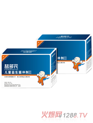 益多元儿童益生菌冲剂Ⅱ大盒
