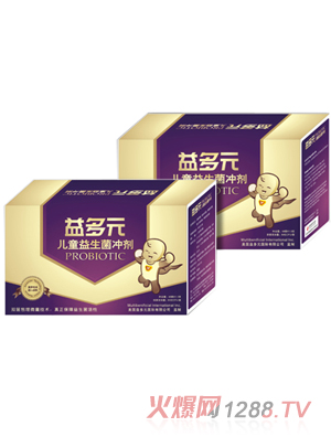 益多元儿童益生菌冲剂大盒