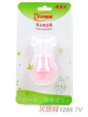 淘寶樂(lè )乳頭矯正器