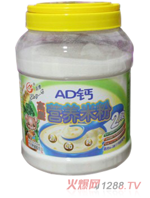 高鹰AD钙营养米粉2段