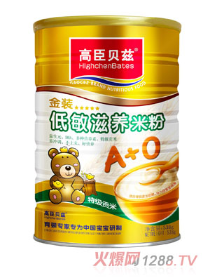 高臣貝茲金裝低敏滋養米粉538g
