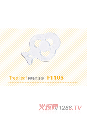 F1105 Ҷ