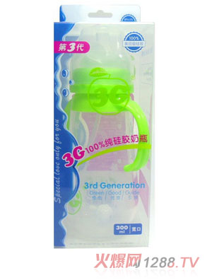 貝之藍第3代3G100%純硅膠奶瓶300ml綠色